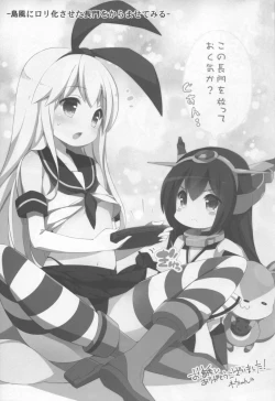 Page 27 of ShimaNaga Avec Toi