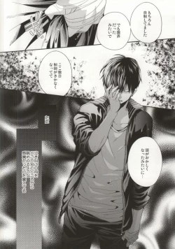 Page 9 of Judas kiss