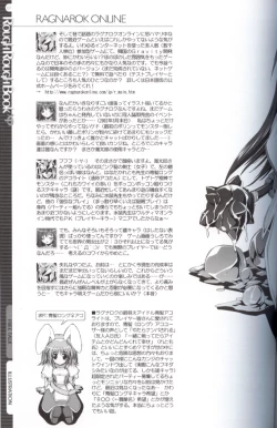 Page 6 of Rough Rough Book XP