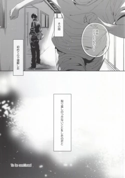 Page 29 of Judas kiss