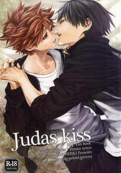 Download Judas kiss