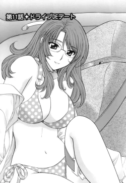 Page 185 of OjouA signorina and sea of the labyrinth