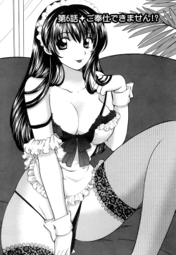 Page 95 of OjouA signorina and sea of the labyrinth