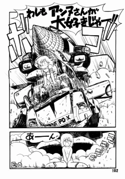 Page 105 of Jyoshikoh Panic