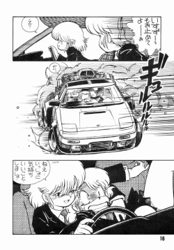 Page 19 of Jyoshikoh Panic