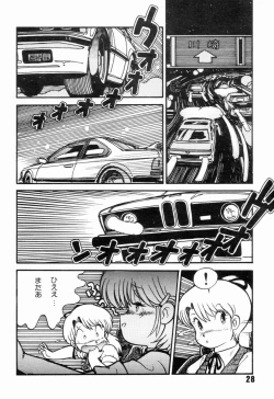 Page 31 of Jyoshikoh Panic