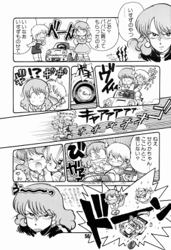 Page 59 of Jyoshikoh Panic