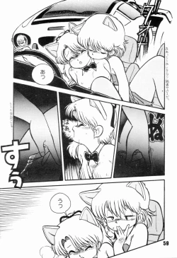 Page 62 of Jyoshikoh Panic