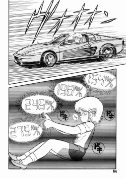 Page 67 of Jyoshikoh Panic