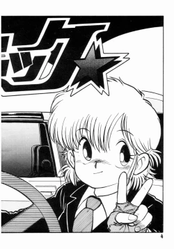 Page 7 of Jyoshikoh Panic