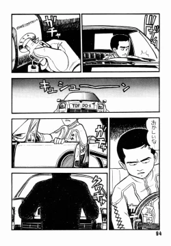 Page 97 of Jyoshikoh Panic