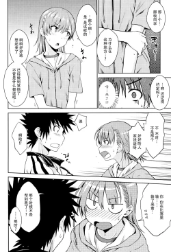 Page 8 of After Festival