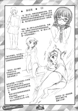 Page 15 of Limitter I Love Wau! 20130428