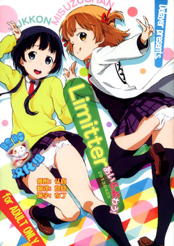 Download Limitter I Love Wau! 20130428