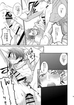 Page 18 of Ore no Tantou Kangoshi no Shokuba Jijou