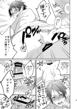 Page 22 of Ore no Tantou Kangoshi no Shokuba Jijou