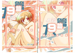 Download Roshutsu Shoujo Itan 9 Hen