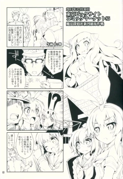 Page 20 of Kanmusu wa H Daisuki 3 Doko Fuku Shimakaze Amatsukaze
