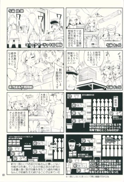 Page 22 of Kanmusu wa H Daisuki 3 Doko Fuku Shimakaze Amatsukaze