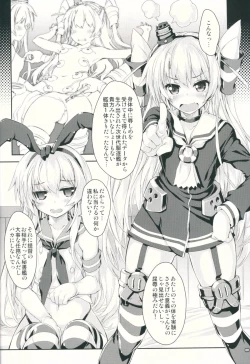Page 7 of Kanmusu wa H Daisuki 3 Doko Fuku Shimakaze Amatsukaze