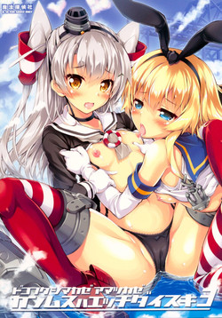 Download Kanmusu wa H Daisuki 3 Doko Fuku Shimakaze Amatsukaze