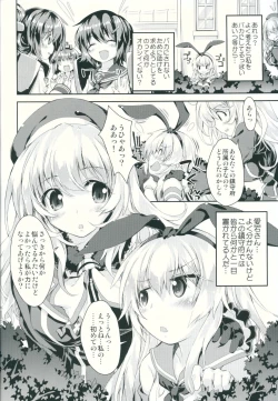 Page 5 of Kanmusu wa H Daisuki Kai