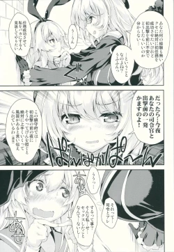 Page 6 of Kanmusu wa H Daisuki Kai