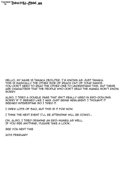 Page 31 of Erasing Your Memory