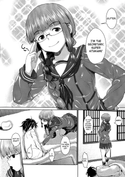 Page 3 of Hishokan no Kitakami-sama da yo.