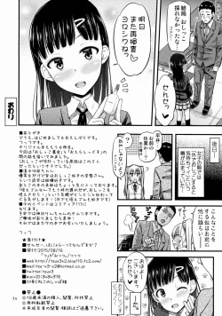 Page 25 of Sense-, Honyorer tte Nan desu ka?