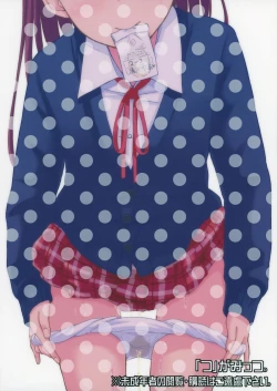 Page 26 of Sense-, Honyorer tte Nan desu ka?