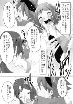 Page 7 of Mama, Gochisousama desu!