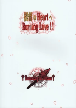 Page 22 of Teitoku no Heart e Burning Love!!