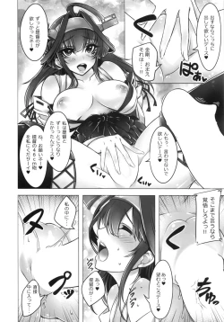 Page 5 of Teitoku no Heart e Burning Love!!