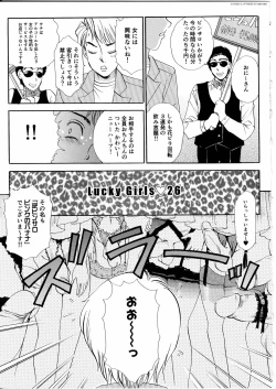 Page 14 of T.S. I Love You... 4 - Newhalf no Oneesan wa Suki Desu Ka?