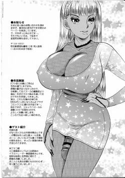 Page 161 of T.S. I Love You... 4 - Newhalf no Oneesan wa Suki Desu Ka?