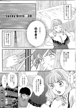 Page 54 of T.S. I Love You... 4 - Newhalf no Oneesan wa Suki Desu Ka?