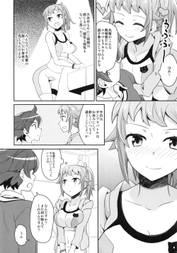 Page 7 of Onedamu Fumina Senpai