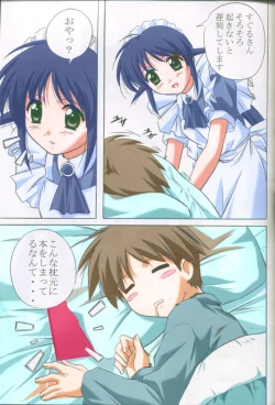 Page 2 of MAHORO BOOK