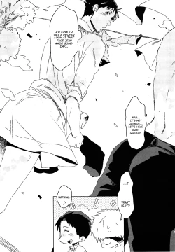 Page 18 of Himitsu Iro Drops | Secret Color Drops