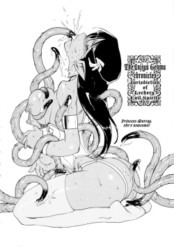 Page 155 of Inma no Ryouiki