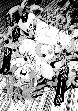 Page 33 of Inma no Ryouiki