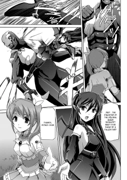 Page 25 of Bishoujo Mahou Senshi Pure Mates Ch. 7