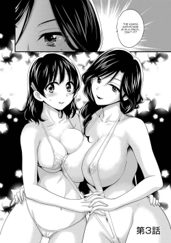 Page 47 of Niizuma Osenaka Nagashimasu Ch. 1-3