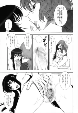 Page 4 of Hakkou Hime to Tsuntsun Megane