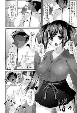 Page 4 of Osake ni Yotta Souryuu to Hitobanjuu