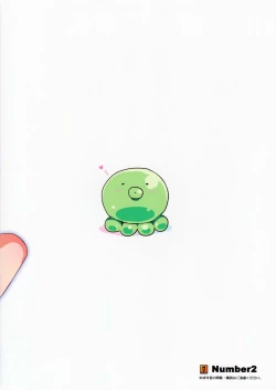 Page 14 of Oreimo Selection 2015 Natsu