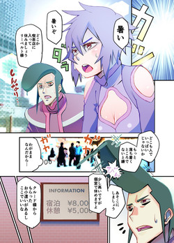 Download Horse wa Panther ni Tsuiteikimasu!