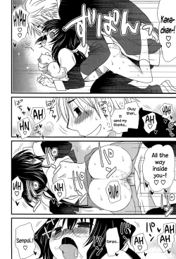 Page 17 of Hatsujou Otome Catalogue Ch. 1-2