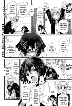 Page 21 of Hatsujou Otome Catalogue Ch. 1-2